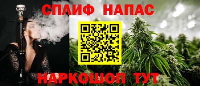 каннабис Донецк