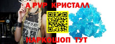 каннабис Донецк