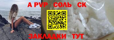 каннабис Дубна