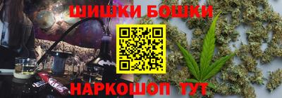 каннабис Донецк