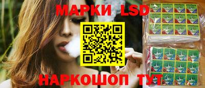 каннабис Донецк