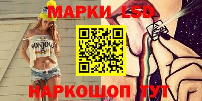 каннабис Донецк