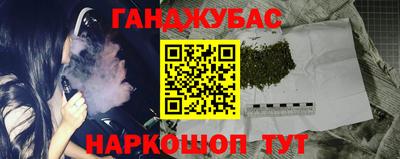 каннабис Дубна
