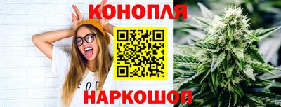 каннабис Дубна