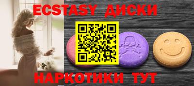 каннабис Донецк