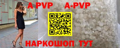 каннабис Дубна