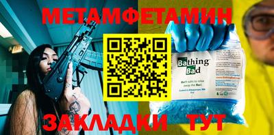 каннабис Донецк