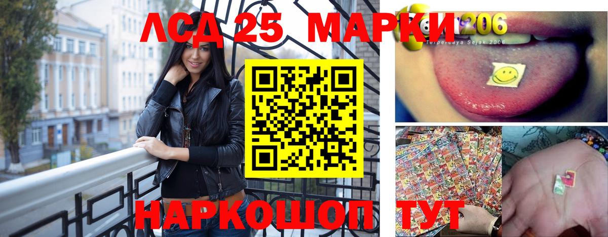 Ржев  ЛСД экстази кислота  mega ТОР  LSD-25 экстази ecstasy  Вход с VPN 