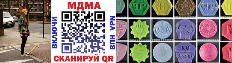 MDMA молли  магазин    кракен вход  Ржев 