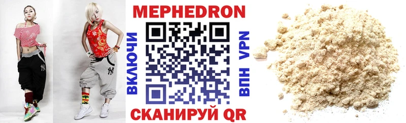 купить   Ржев  МЯУ-МЯУ мяу мяу 