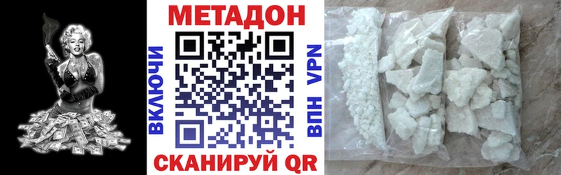 МЕТАДОН мёд Ржев