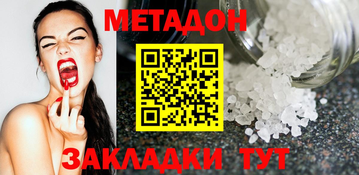 Ржев  сайты даркнета состав  МЕТАДОН VHQ  Вход с VPN  Метадон белоснежный 