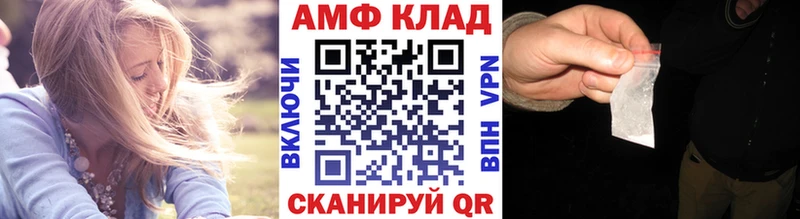 Метамфетамин винт  Ржев 