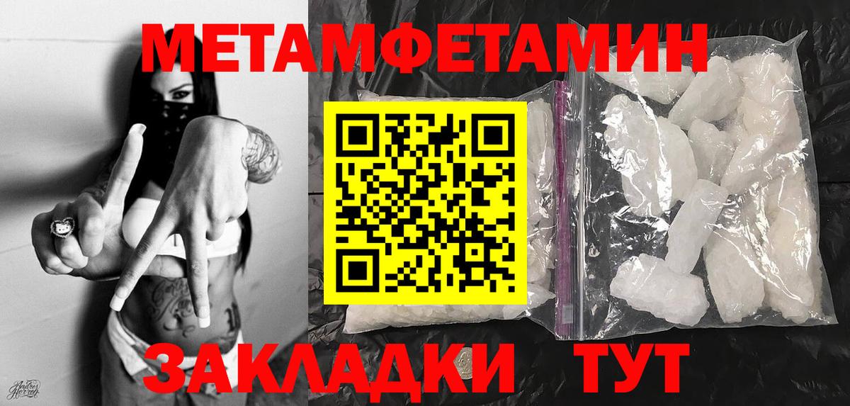 КОКАИН  ГАШ  Ржев  Вход с VPN  Меф   МАРИХУАНА  MDMA 