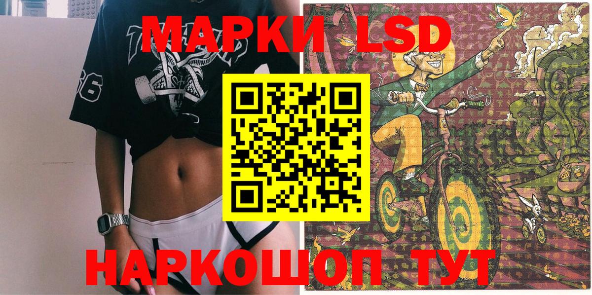 Марки 25I-NBOMe 1,8мг  Марки 25I-NBOMe 1,8мг  Вход с VPN  Ржев 