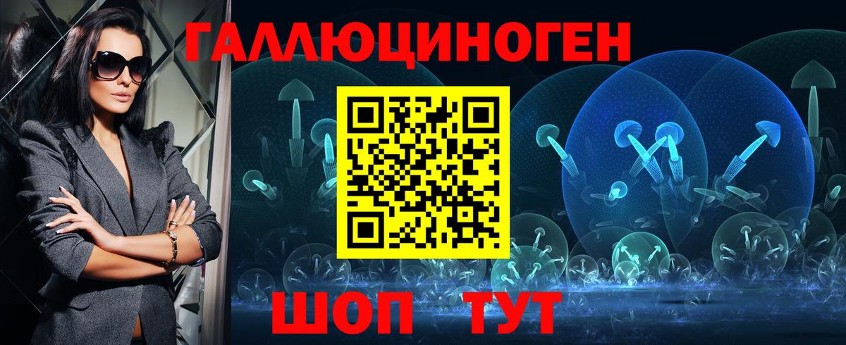Псилоцибиновые грибы MAGIC MUSHROOMS Ржев