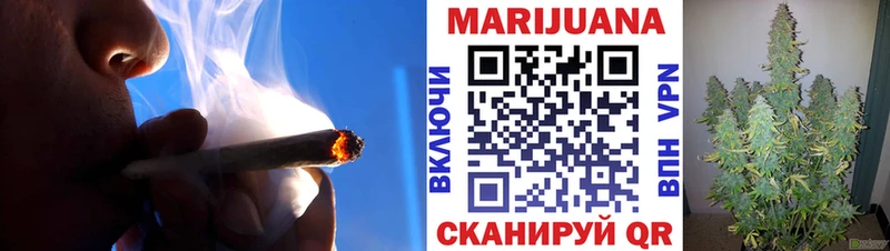 KRAKEN зеркало  цены наркотик  Ржев  Каннабис VHQ 