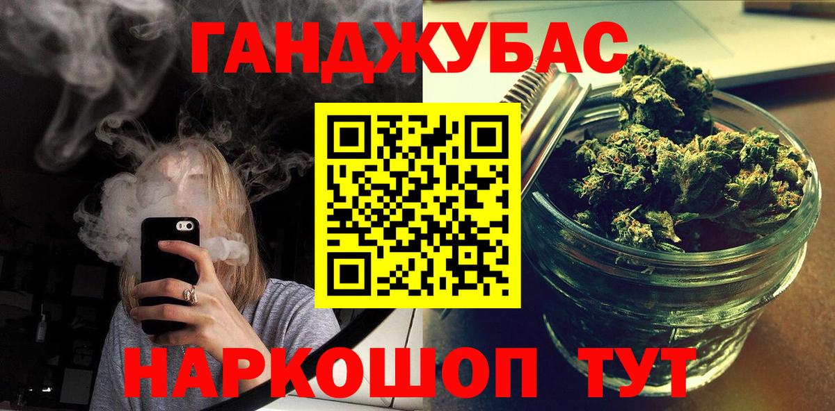Марихуана Amnesia  Конопля семена  Бошки марихуана марихуана  Ржев  Вход с VPN 